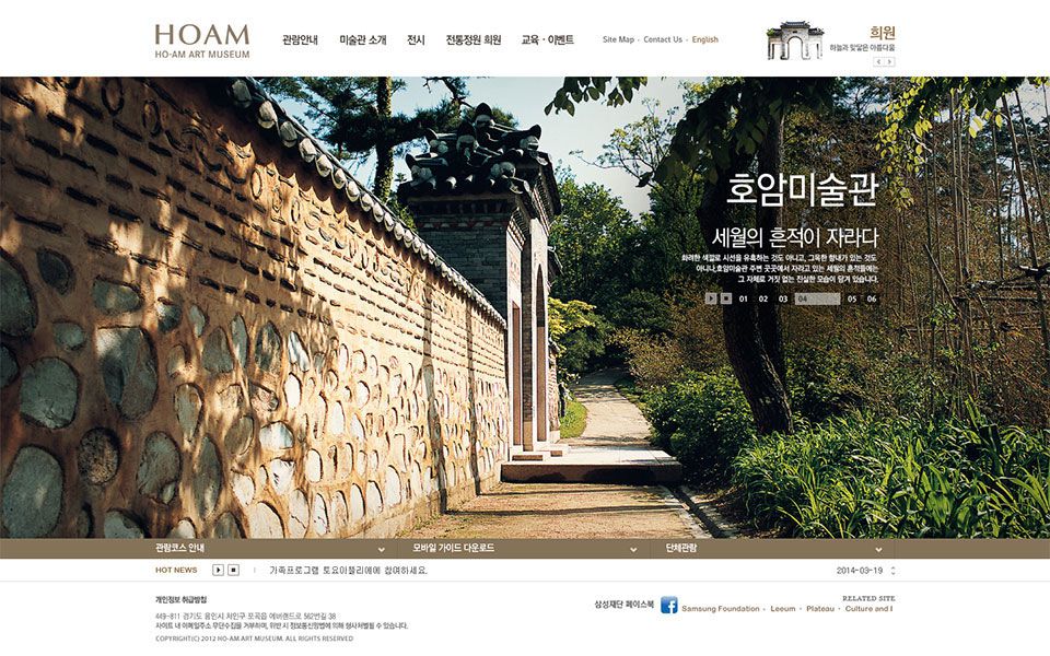 문화 | Korea Web Design