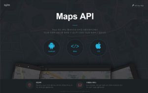 map_daum 스크린샷