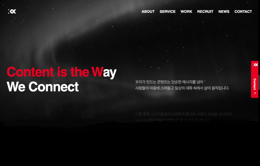골드넥스 | Korea Web Design