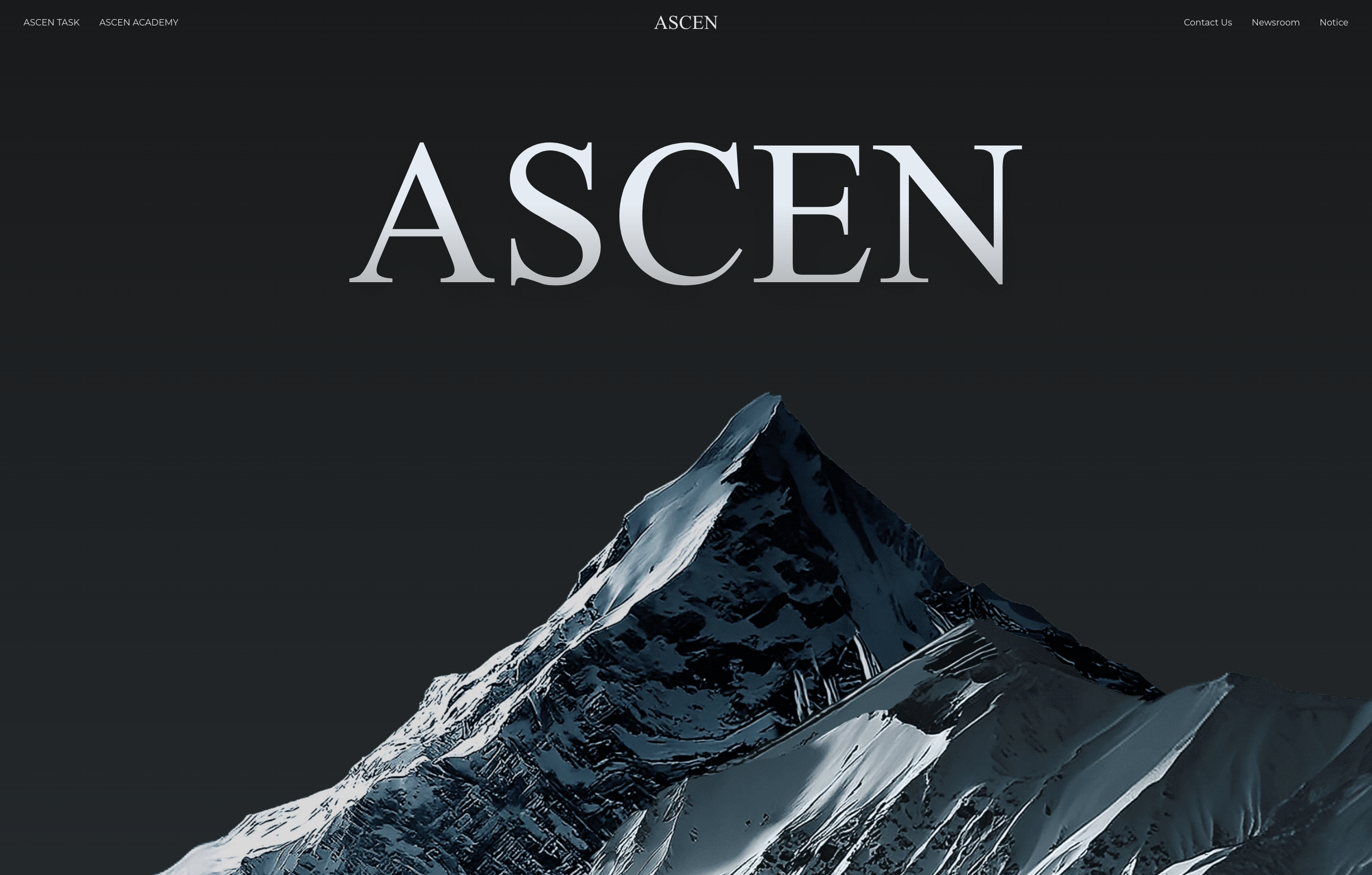 에센태스크코리아