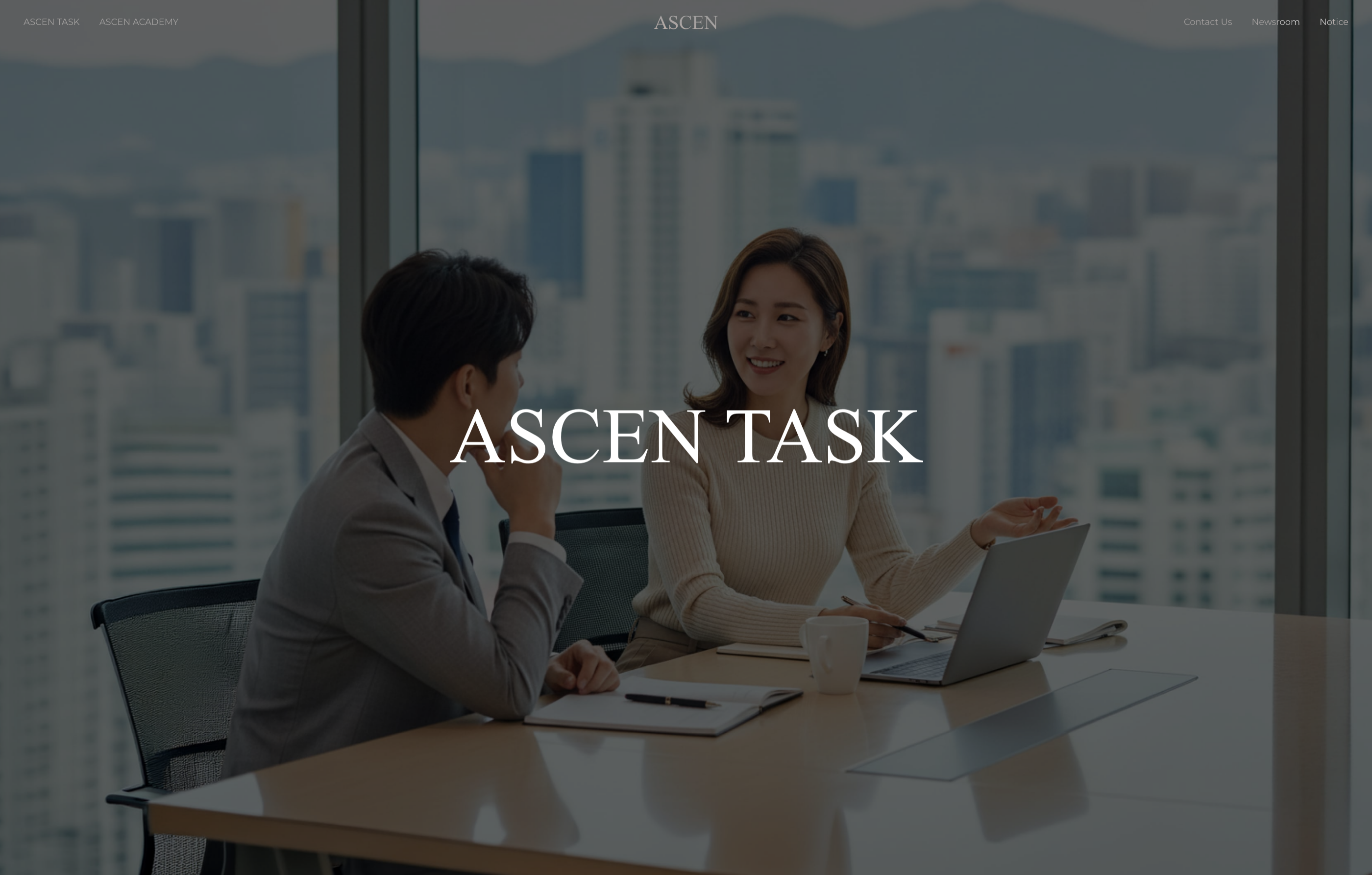 에센태스크코리아