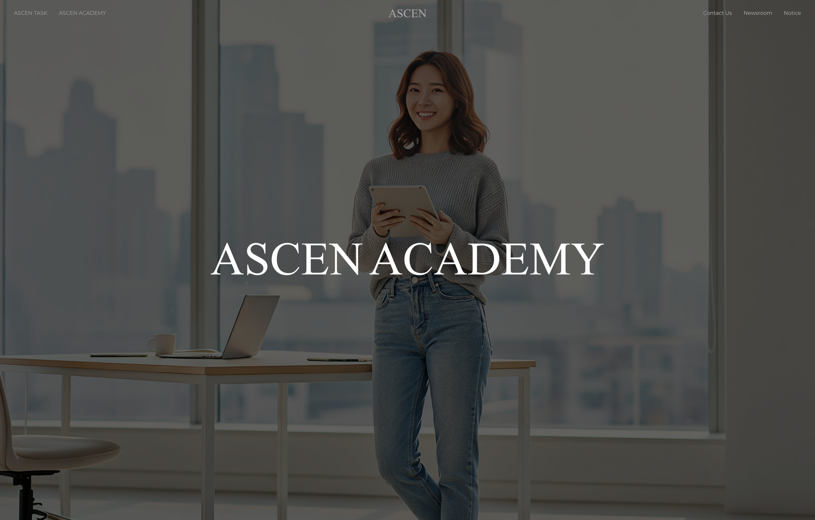 에센태스크코리아