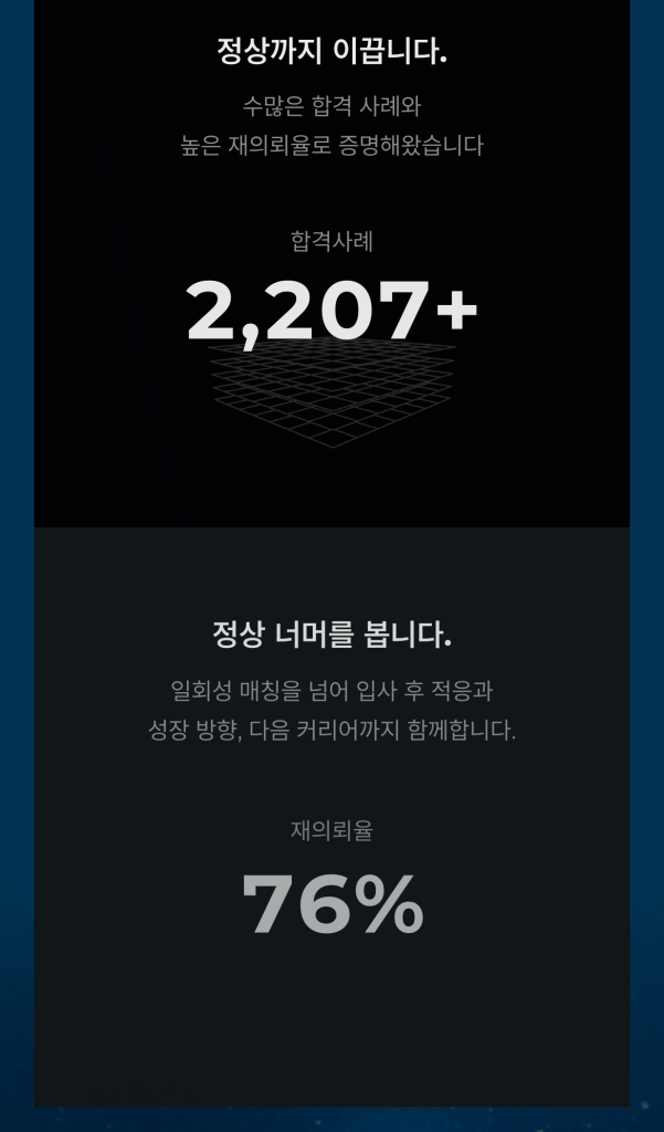 에센태스크코리아