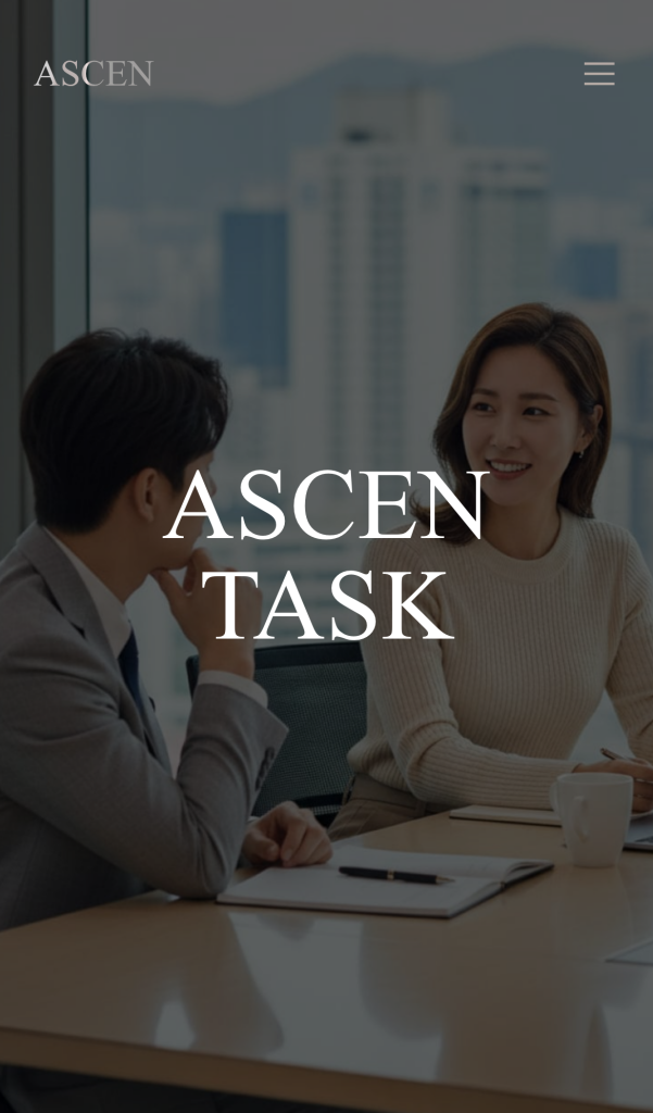 에센태스크코리아