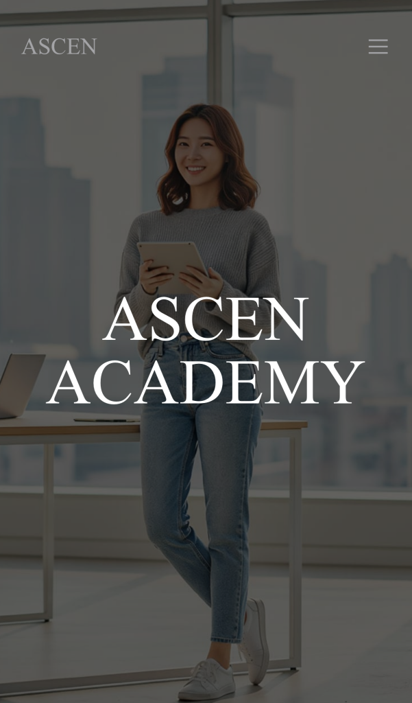 에센태스크코리아