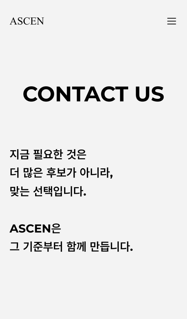 에센태스크코리아