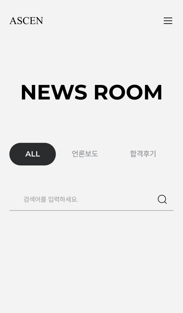 에센태스크코리아