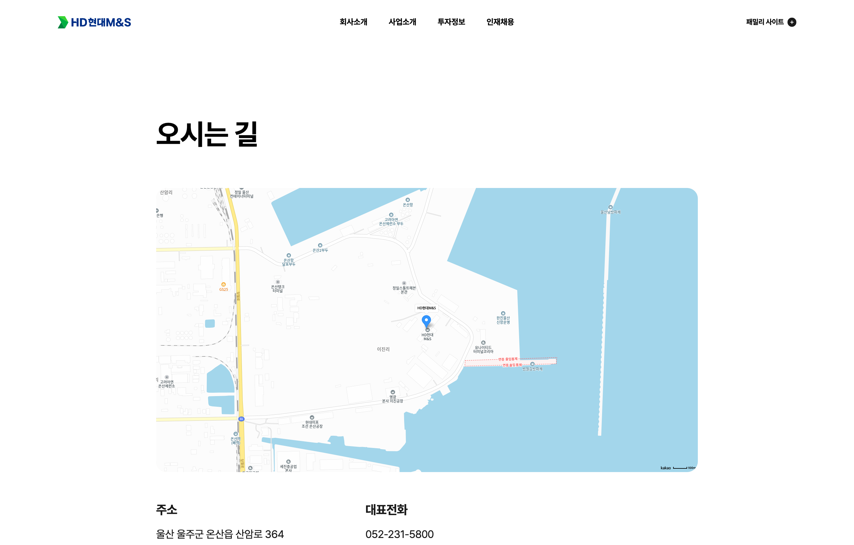 HD현대M&S