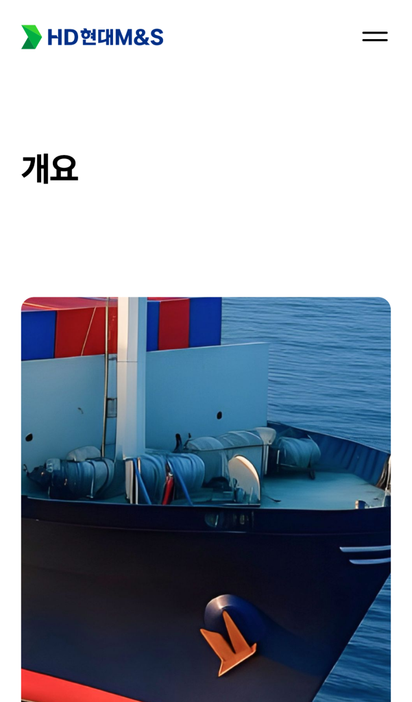 HD현대M&S