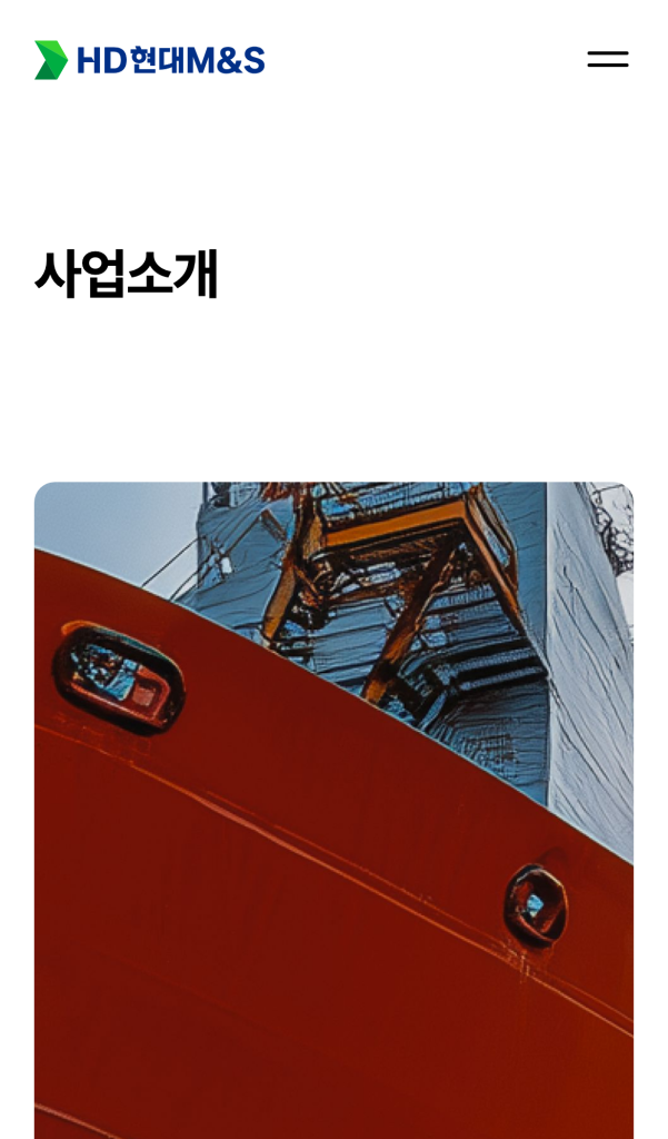 HD현대M&S