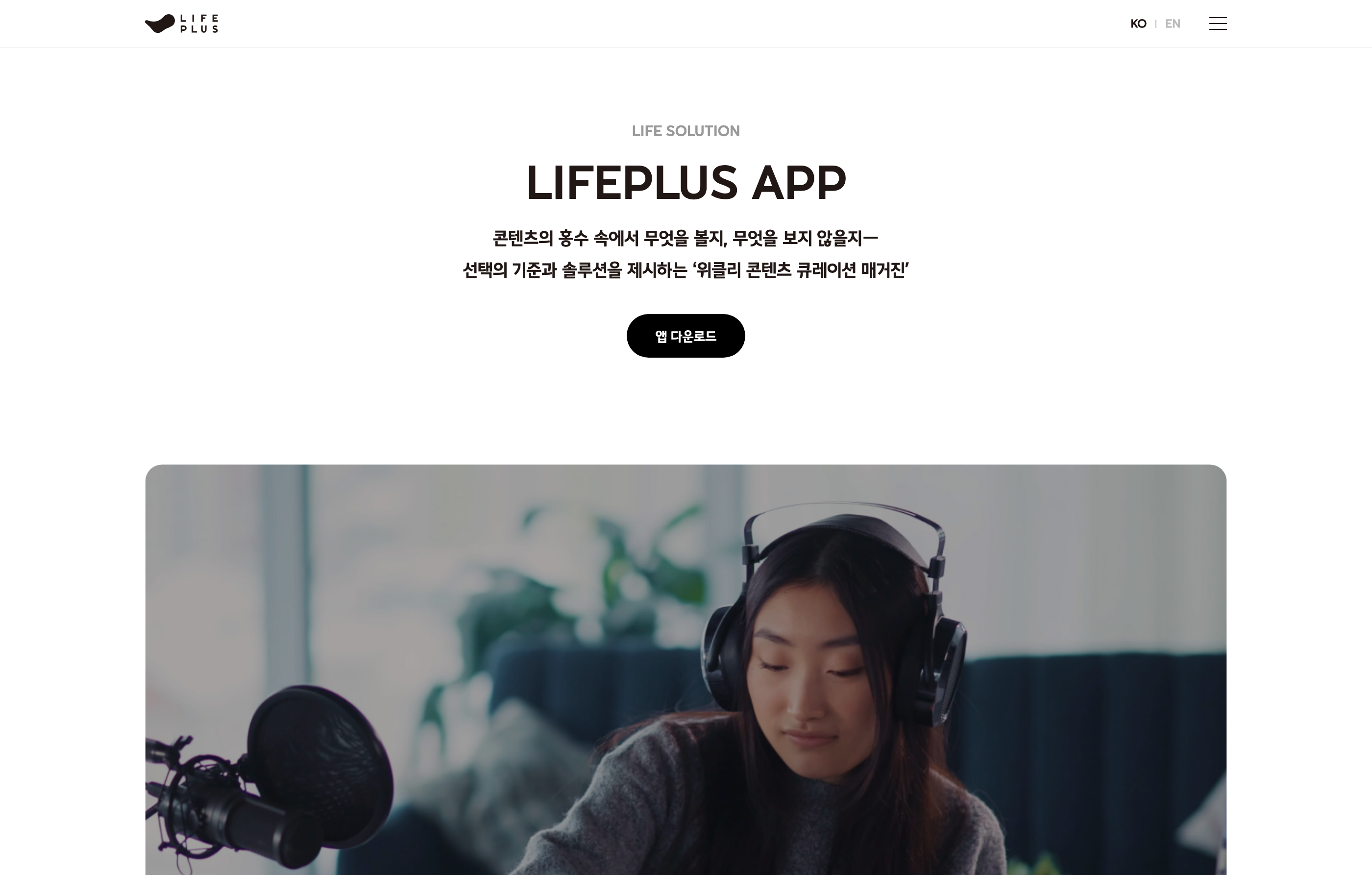 LIFEPLUS