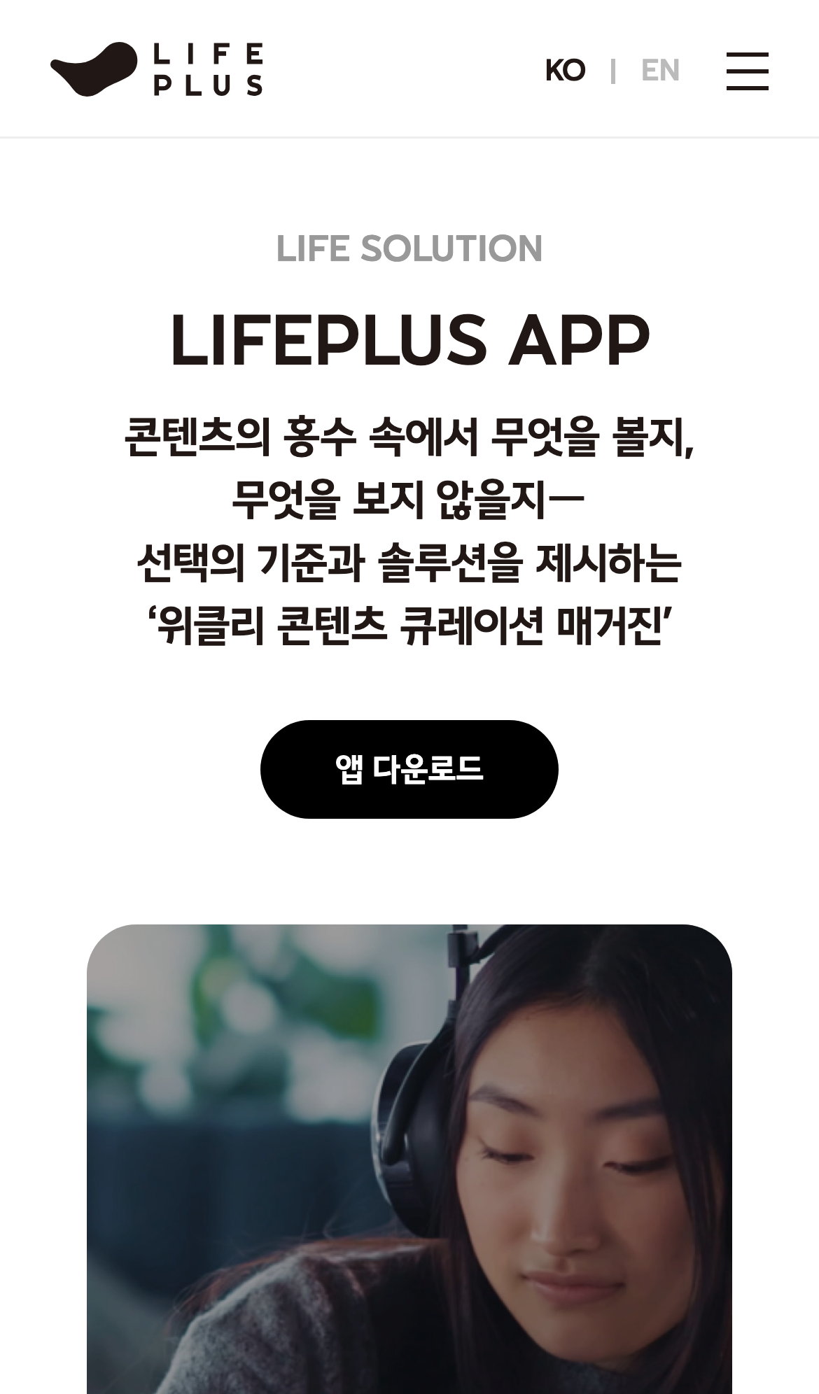 LIFEPLUS