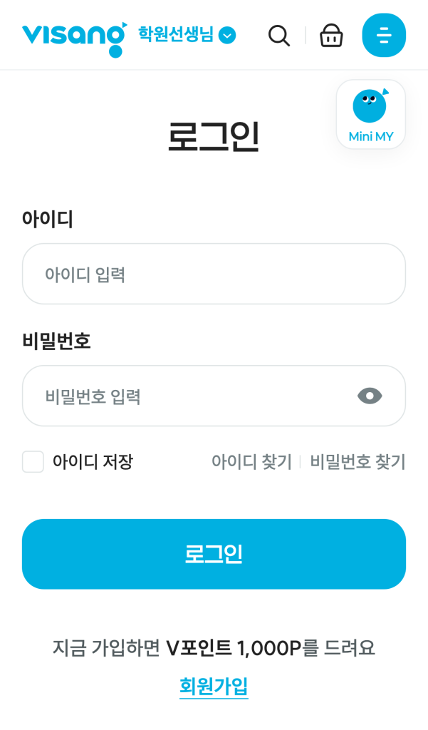 비상교재 & 비상서점