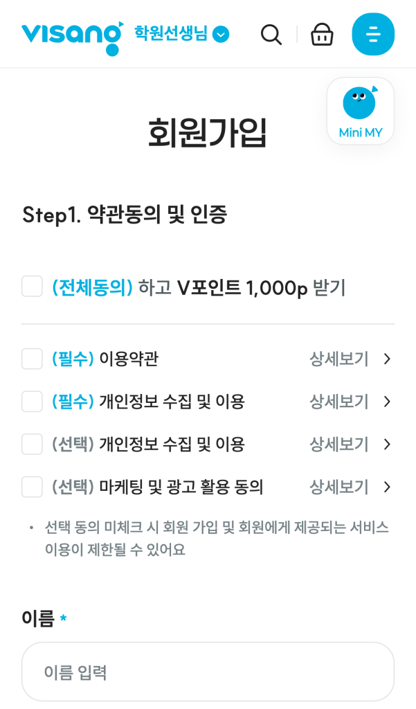 비상교재 & 비상서점