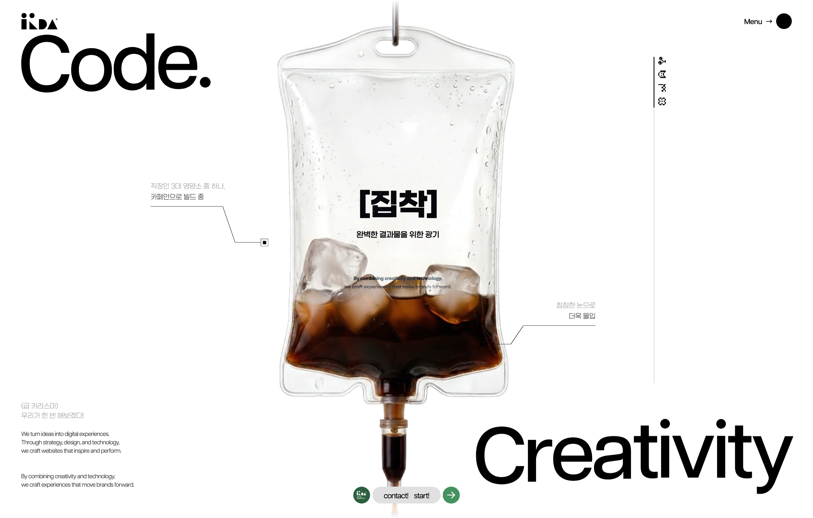 잇다소프트