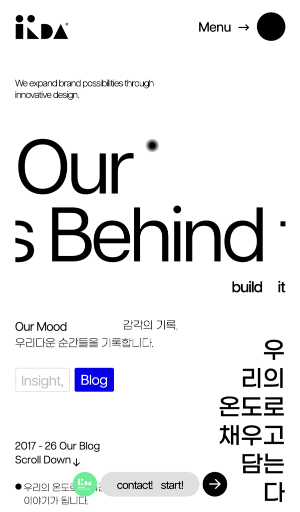 잇다소프트
