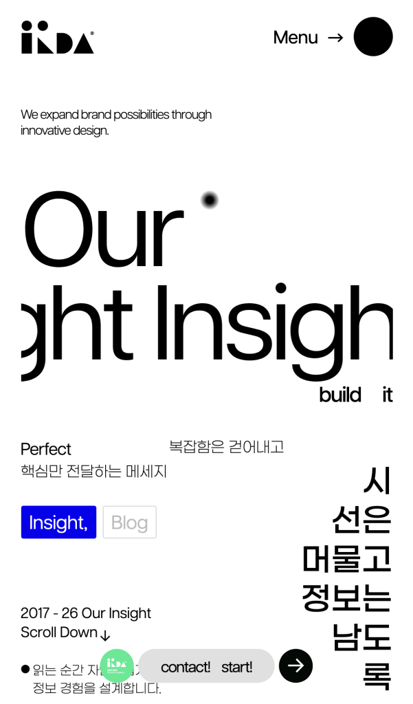 잇다소프트