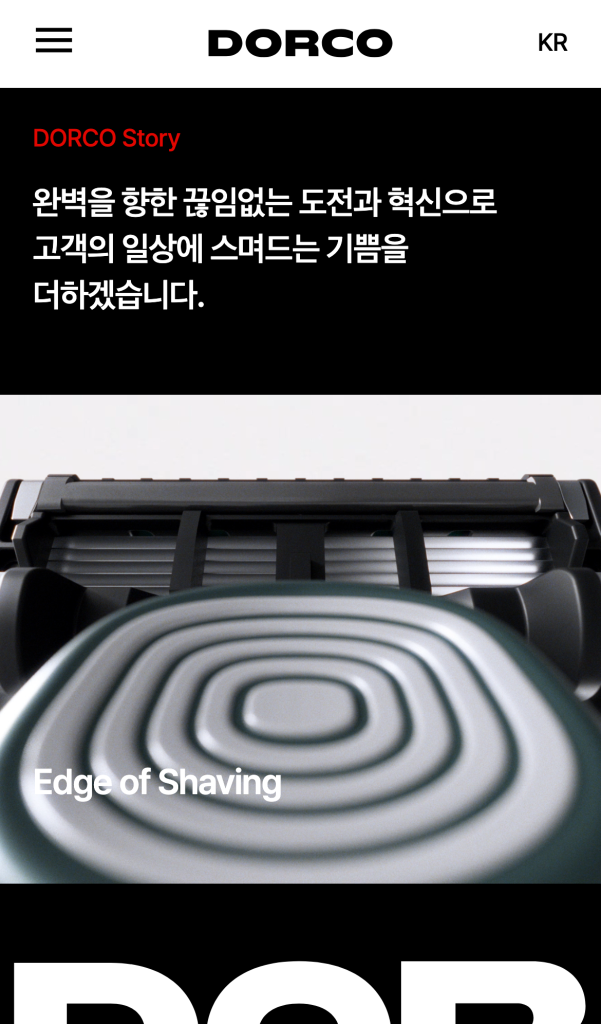 도루코