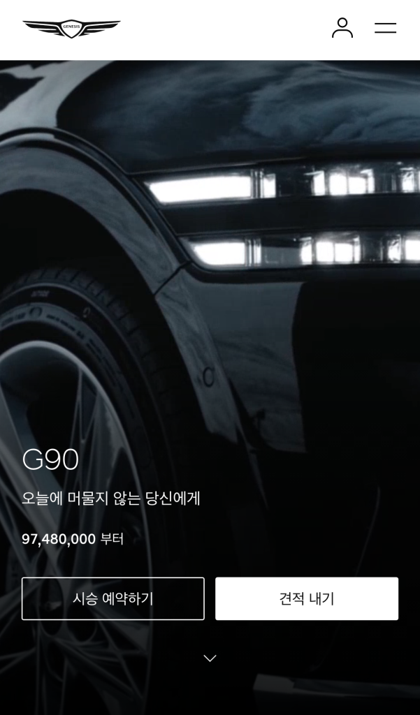 제네시스