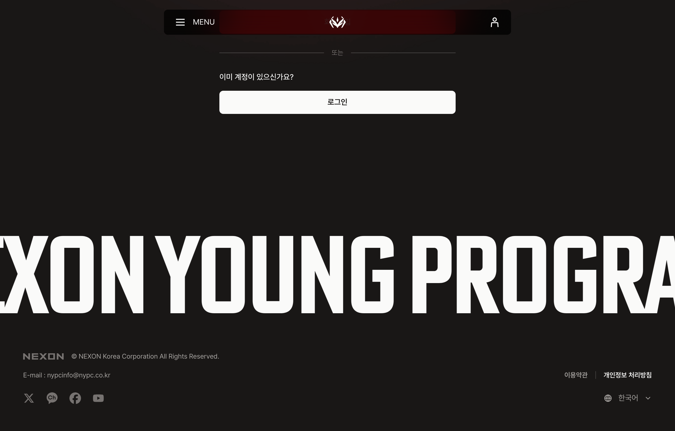 NYPC