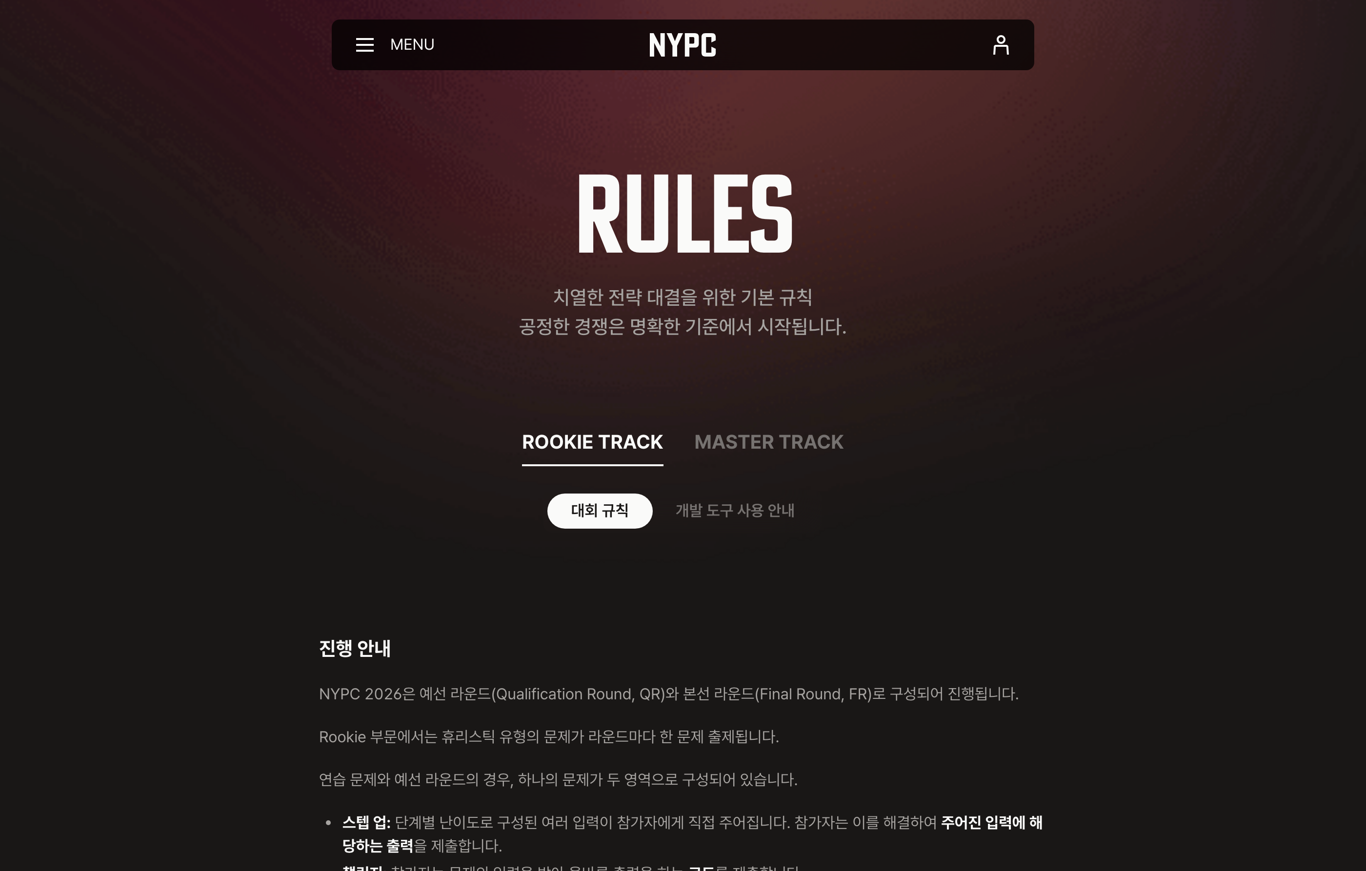 NYPC