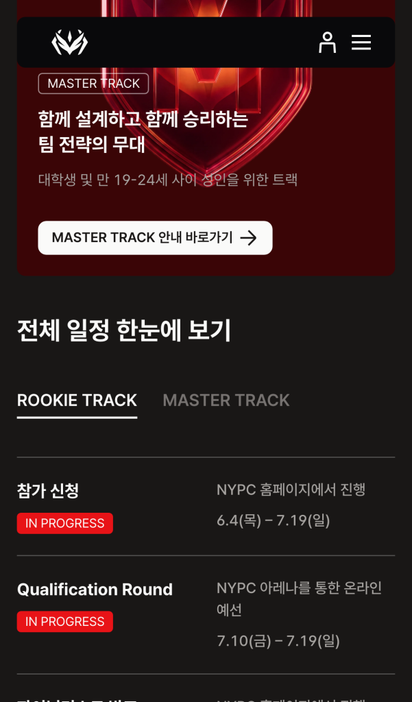 NYPC