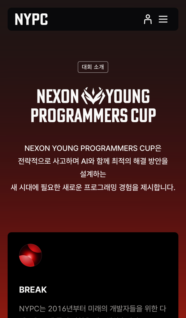 NYPC