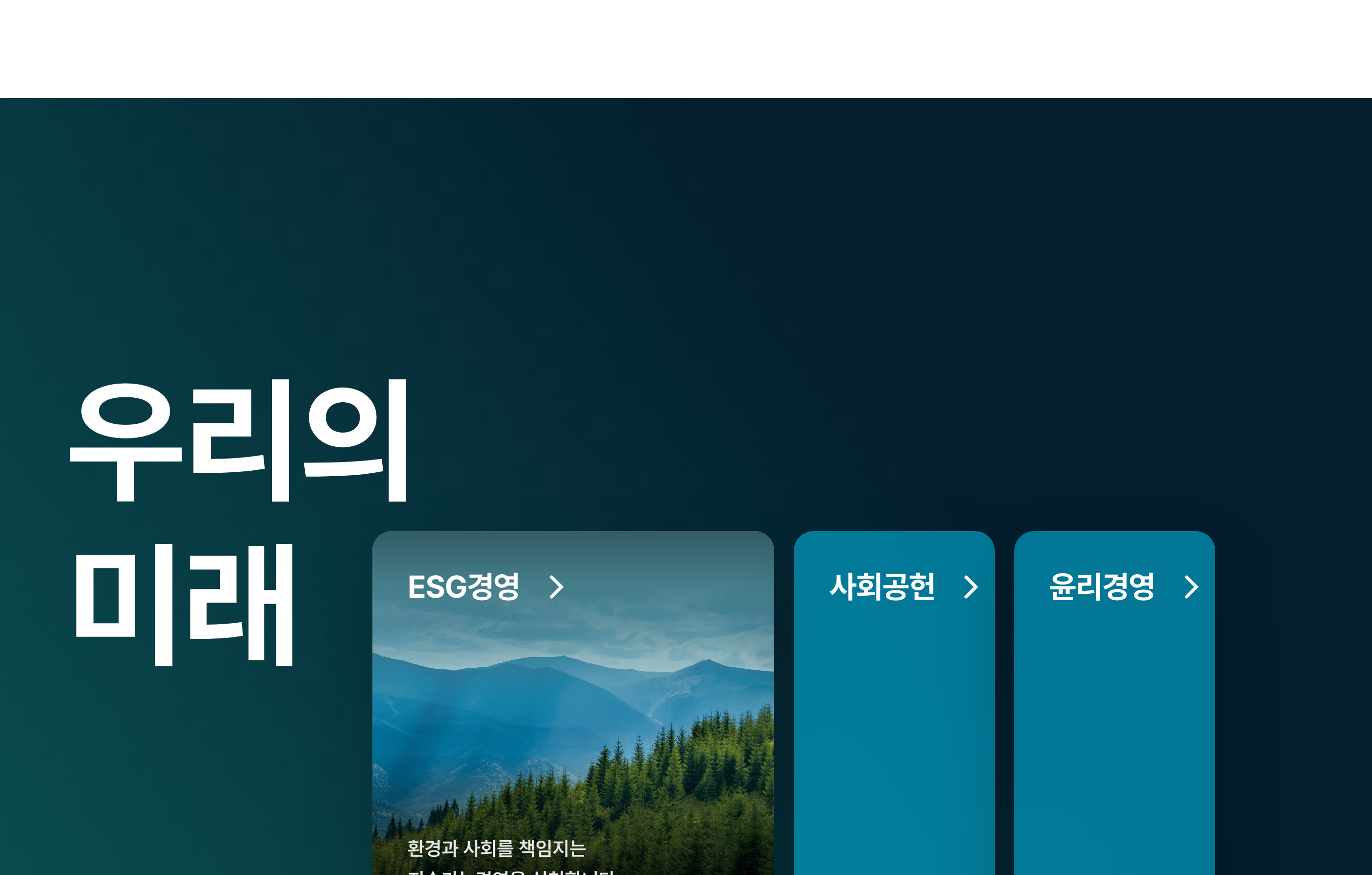 우리은행 소개