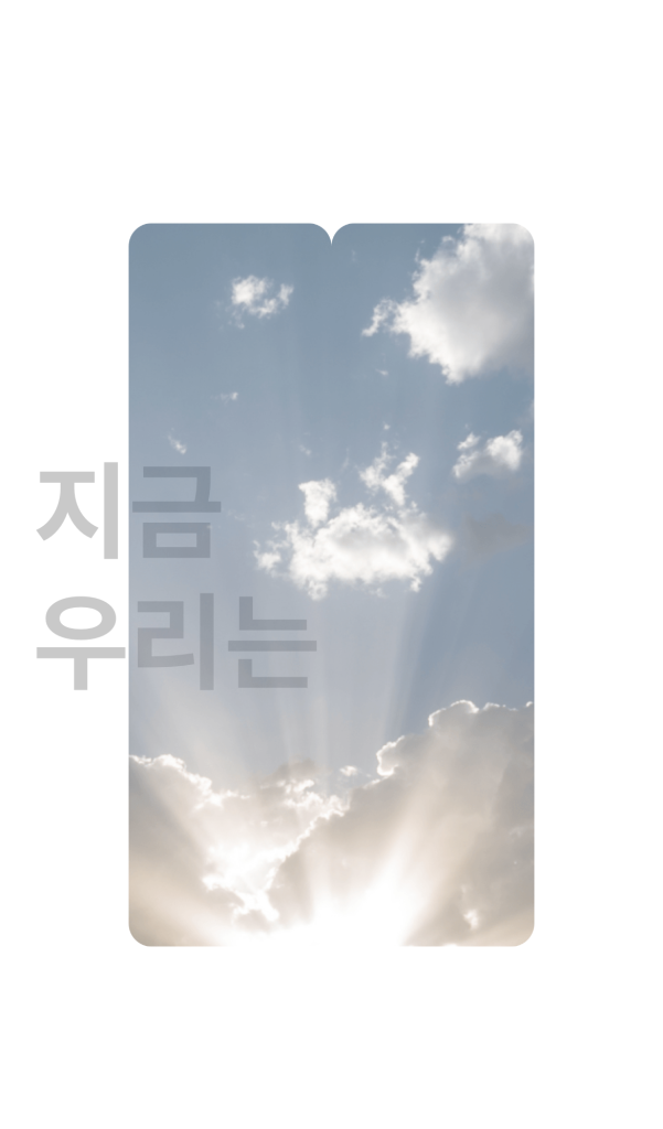 우리은행 소개