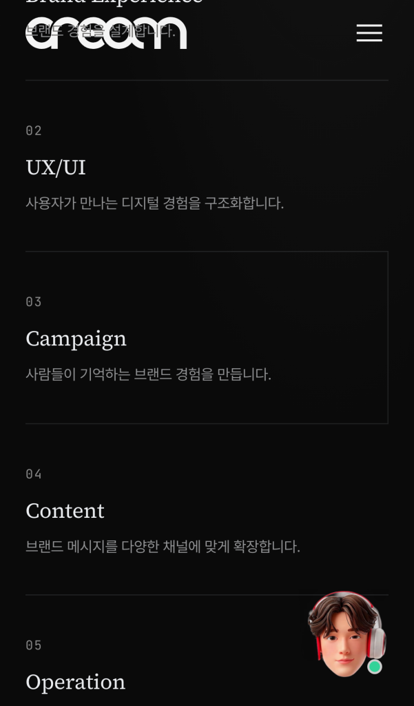 크림