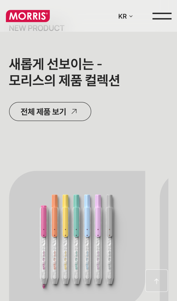 모리스